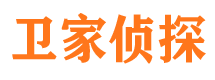 武城捉小三公司